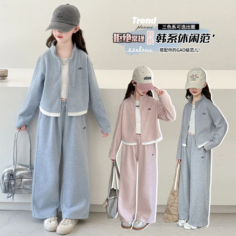 女童套装2025秋装新款时尚字母刺绣外套卫裤女大童春秋休闲运动装