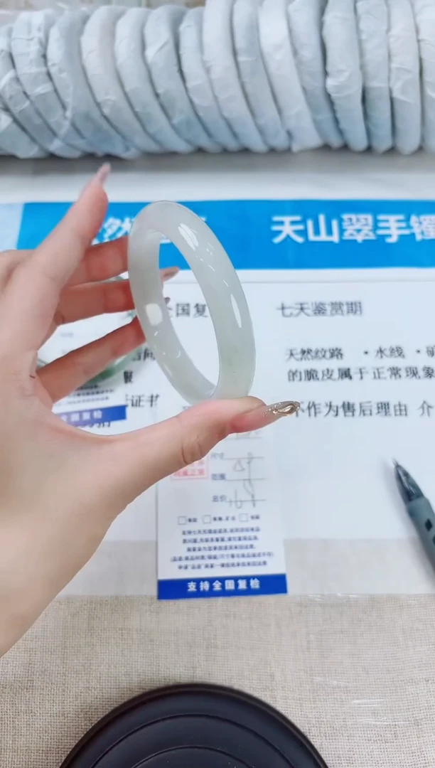 石英质玉手镯未镶嵌140-（57）