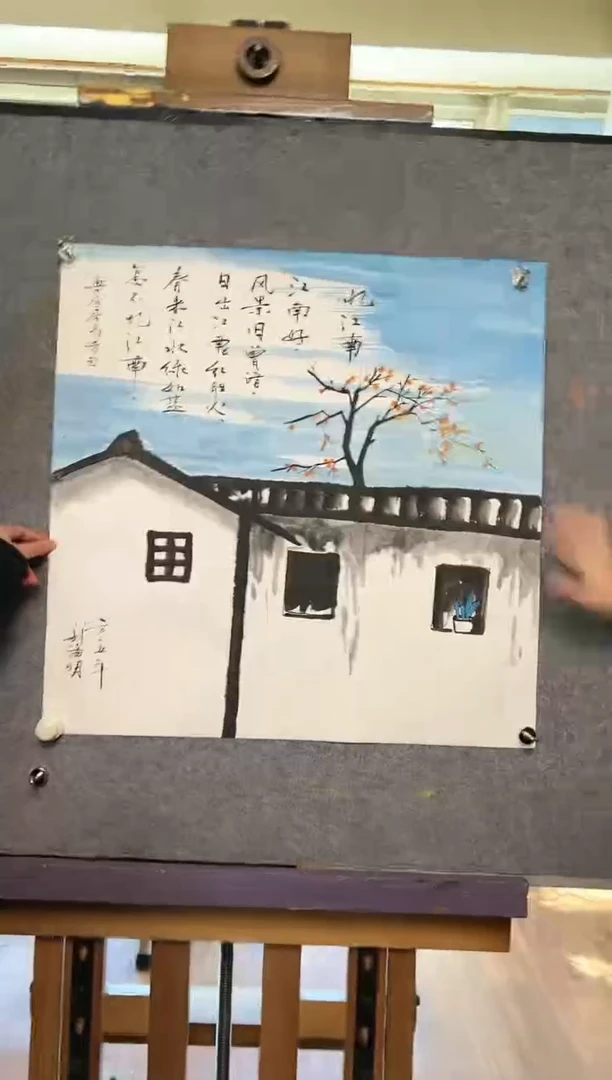 国画LHM 精品绘画作品-4山水N