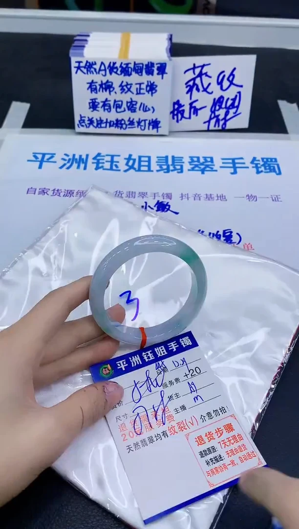 未镶嵌手镯翡翠老*1111111