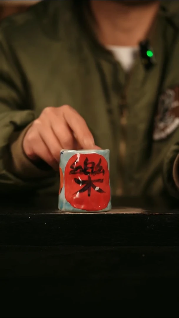 其他665遇瓷手作同款