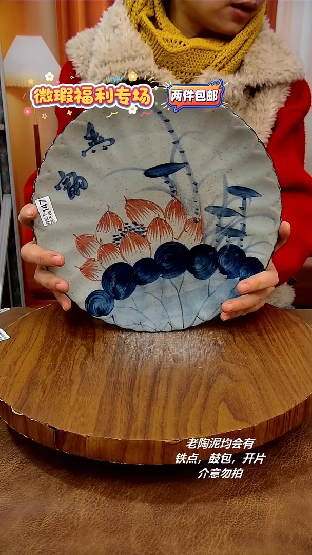 摆件陶景德镇手工手绘釉下彩陶瓷 ，微瑕