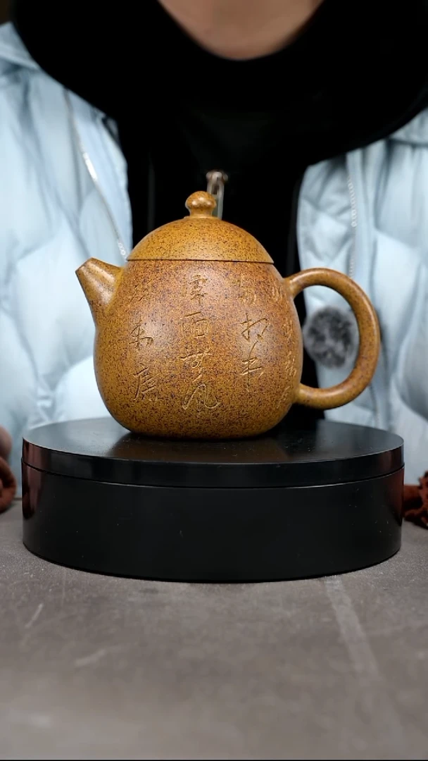 茶壶紫砂容量450