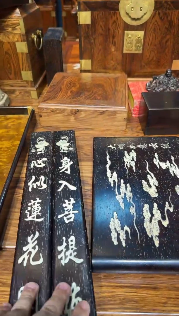 木紫檀丫丫镇尺邵氏紫檀木艺