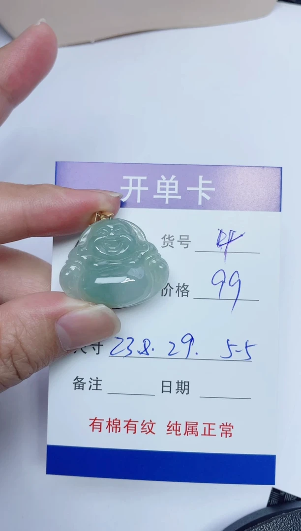 吊坠(赠链)银S925镶嵌翡翠4