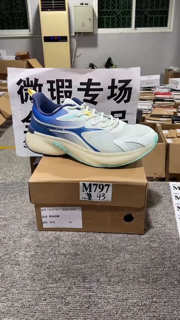 正品匹克库存休闲鞋