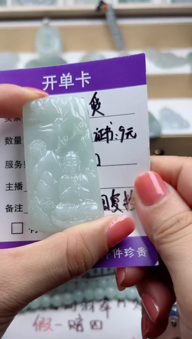 颈饰未镶嵌翡翠