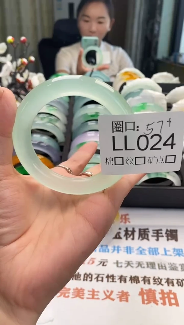 白*茶闪购链接一物一拍以截图为准 LL024