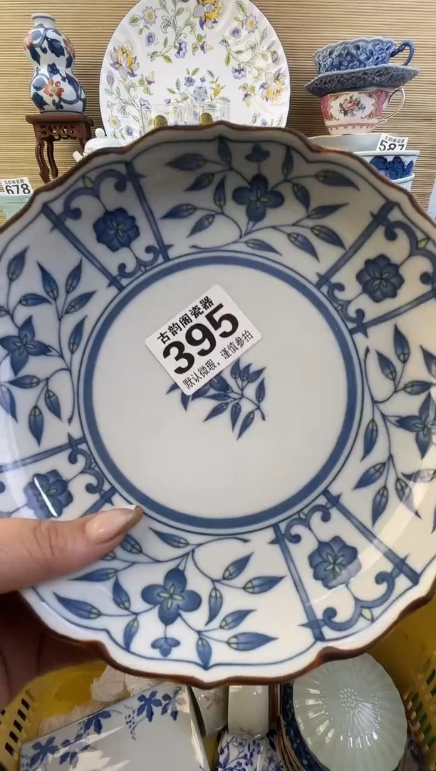 摆件水**灰摆件瓷器瓷器瓷器