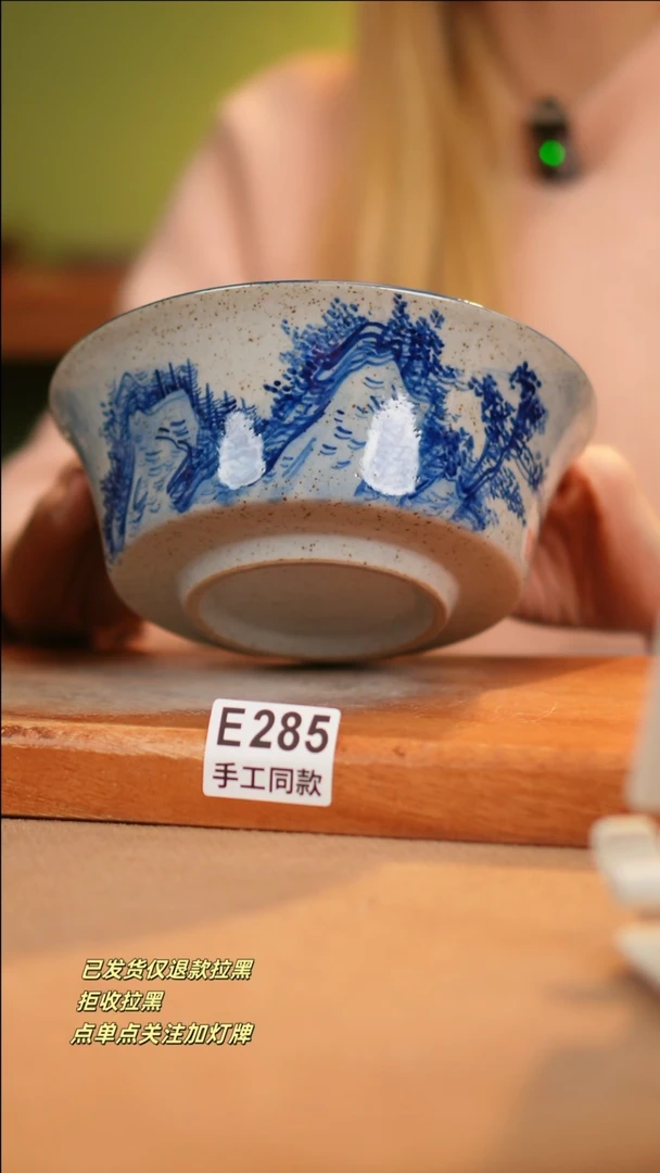 【闪购商品】其他E285十二器瓷器瓷器瓷器