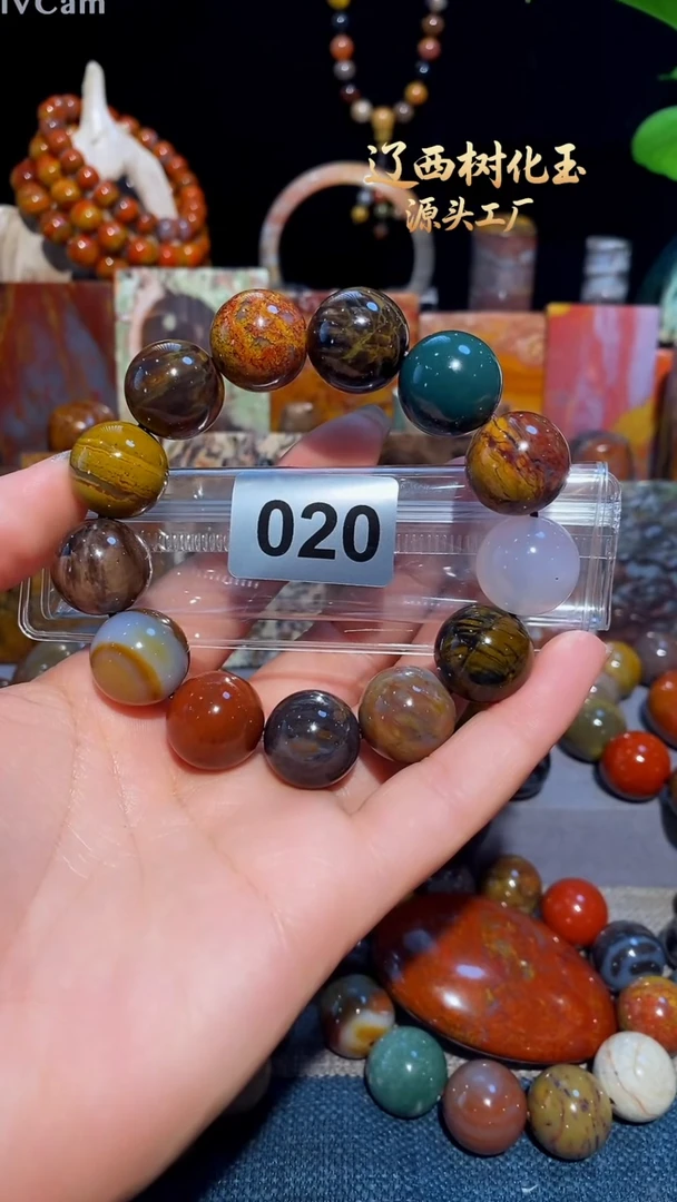 未镶嵌-硅化玉天然北票硅化玉手串17.1