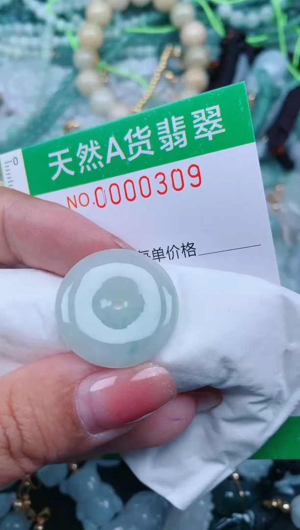 【闪购商品】翡翠颈饰未镶嵌.0000309