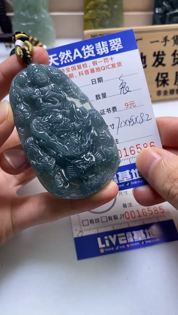 颈饰未镶嵌翡翠