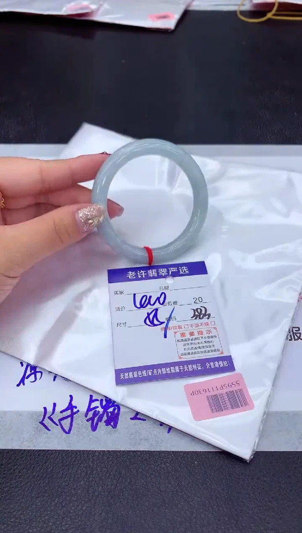 【闪购商品】翡翠手镯未镶嵌11111111111111