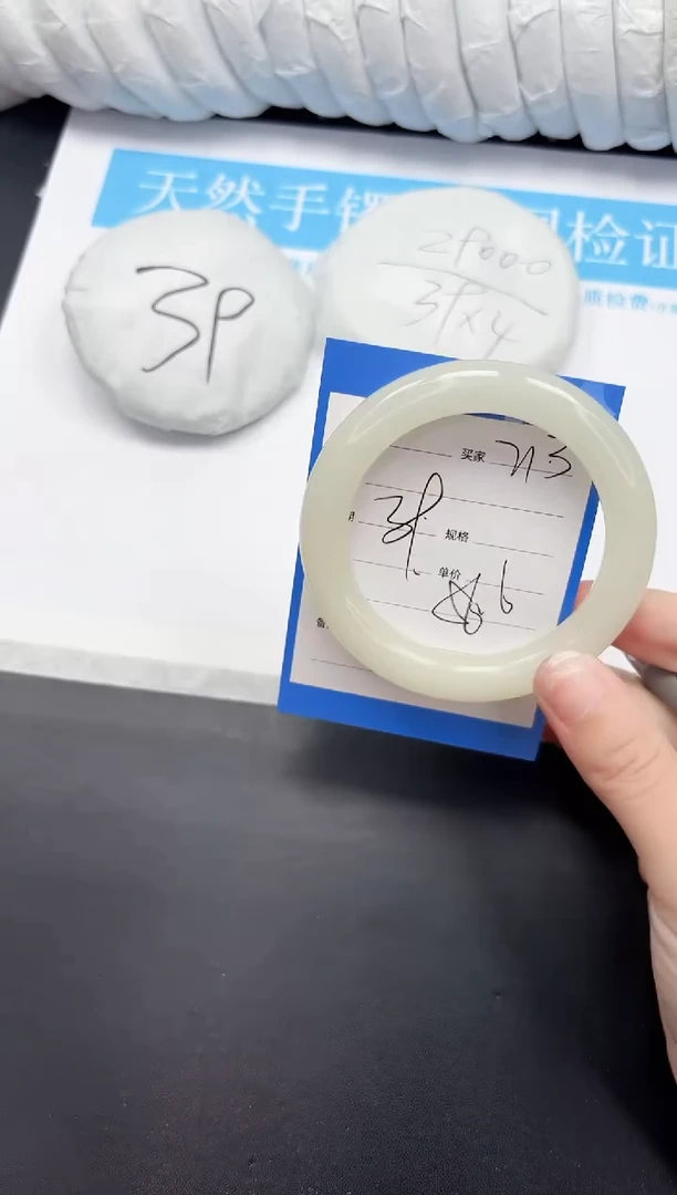 未镶嵌手镯石英质玉213-56.6FMSYT