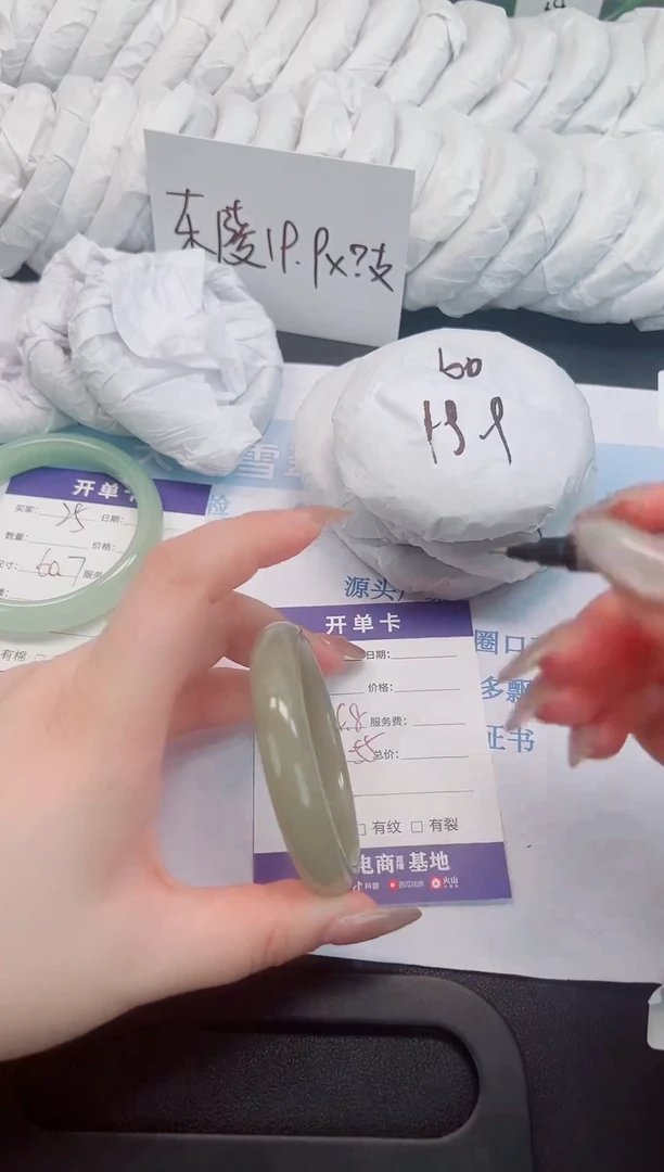 未镶嵌手镯石英质玉26-54.8