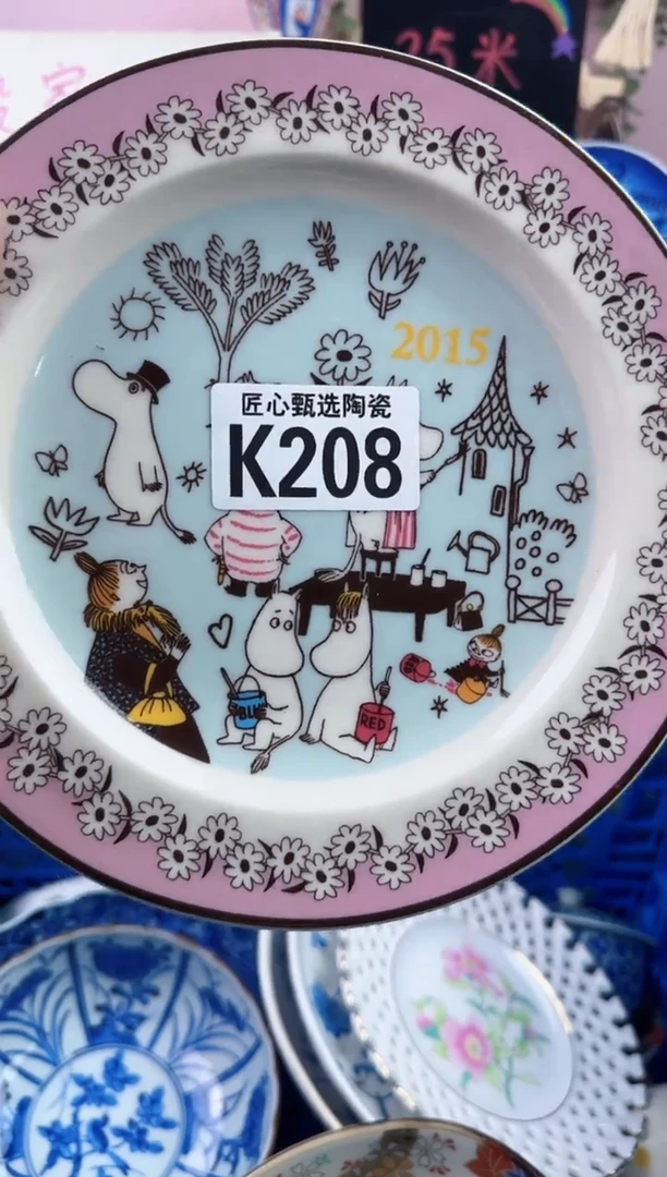 瓷片M****r    K208