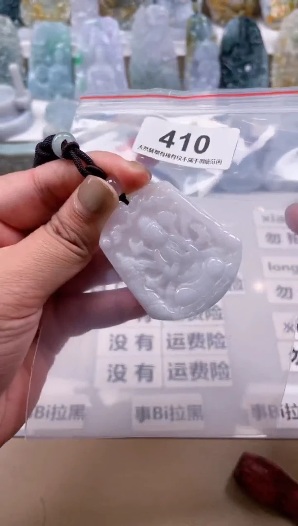 【闪购商品】翡翠颈饰未镶嵌天然缅甸A货翡翠410