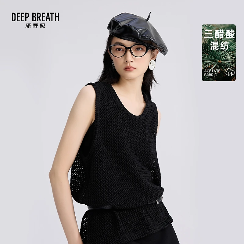 DEEP BREATH深呼吸女装中款大U型领直身廓形镂空造型马甲A301719