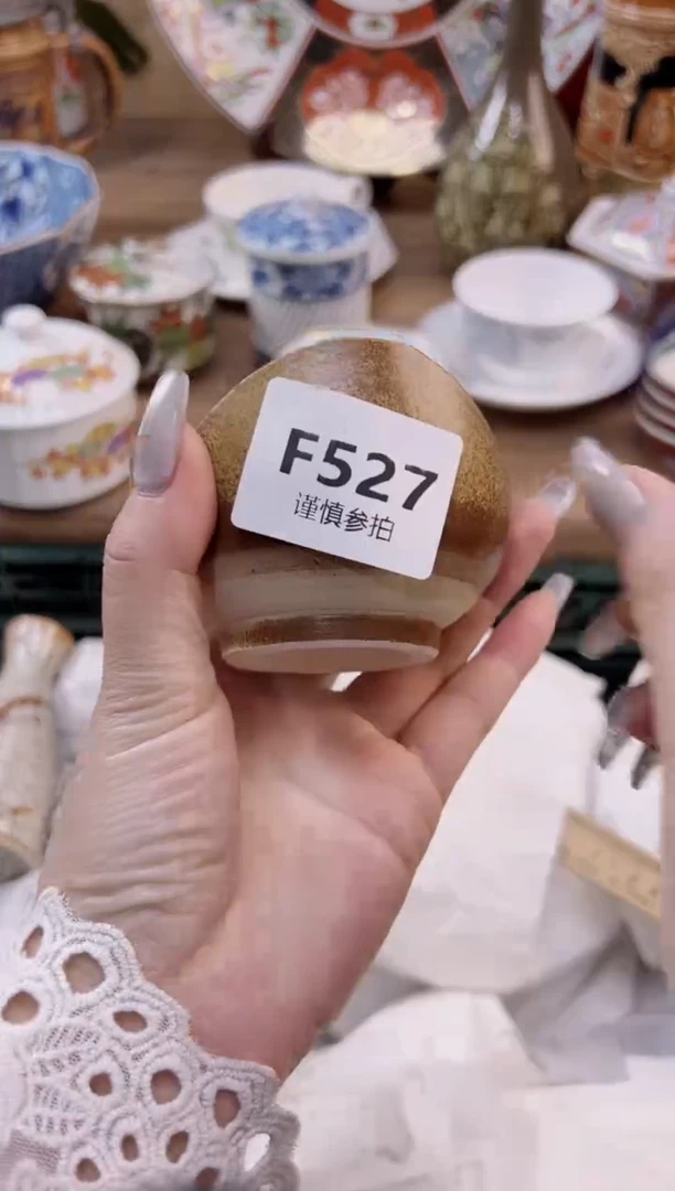 【闪购商品】杯           527