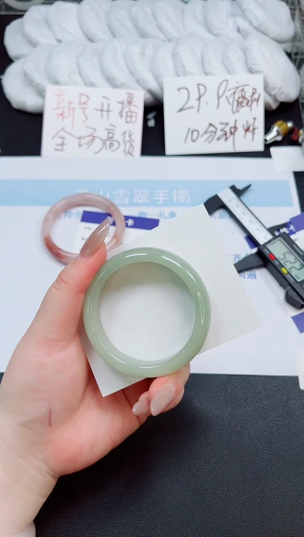 未镶嵌手镯石英岩玉571-52.3