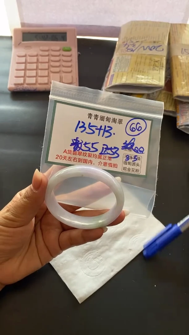 【闪购商品】定制翡翠未镶嵌66/手镯/