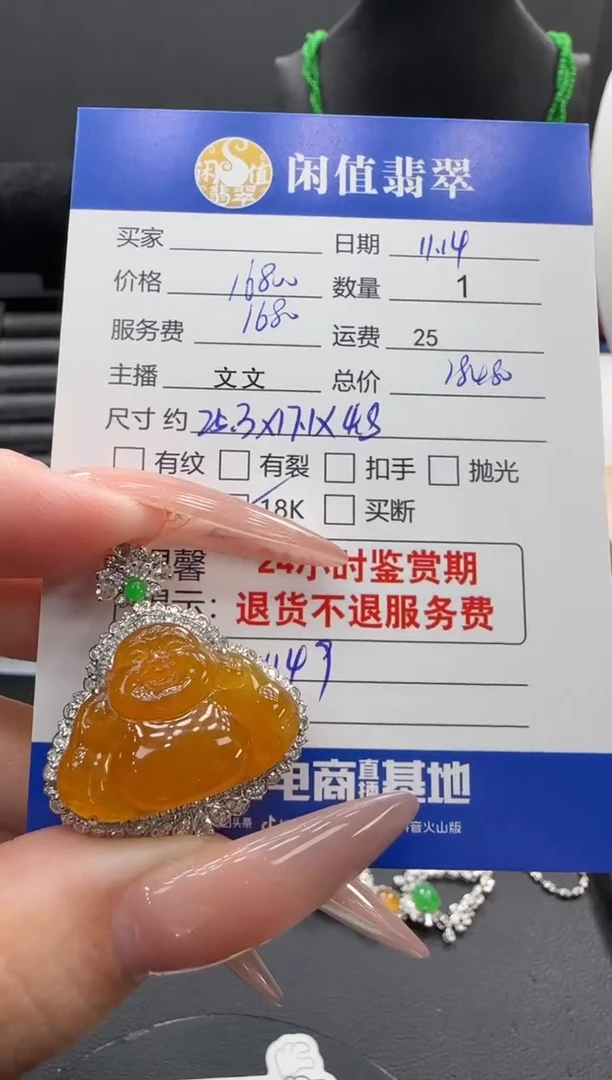 吊坠(不含链)18K金镶嵌翡翠翡翠吊坠
