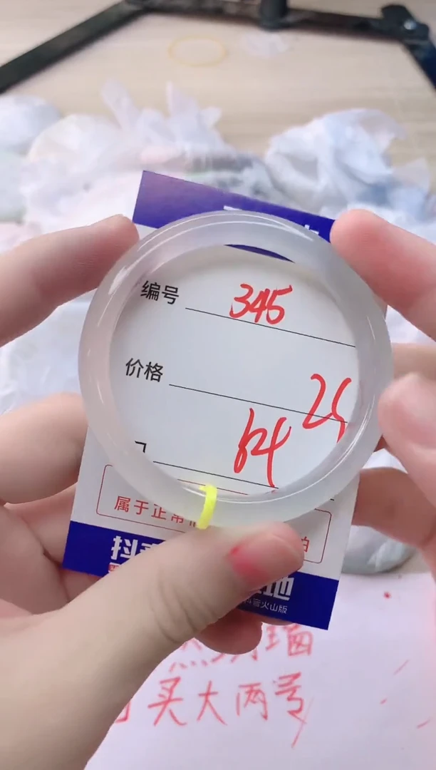 玛瑙/玉髓手镯未镶嵌345