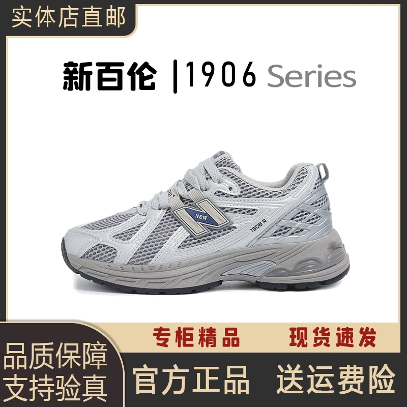 正品新百伦/NEW BOLUNE正版老爹鞋女款休闲增高网面情侣女运动鞋