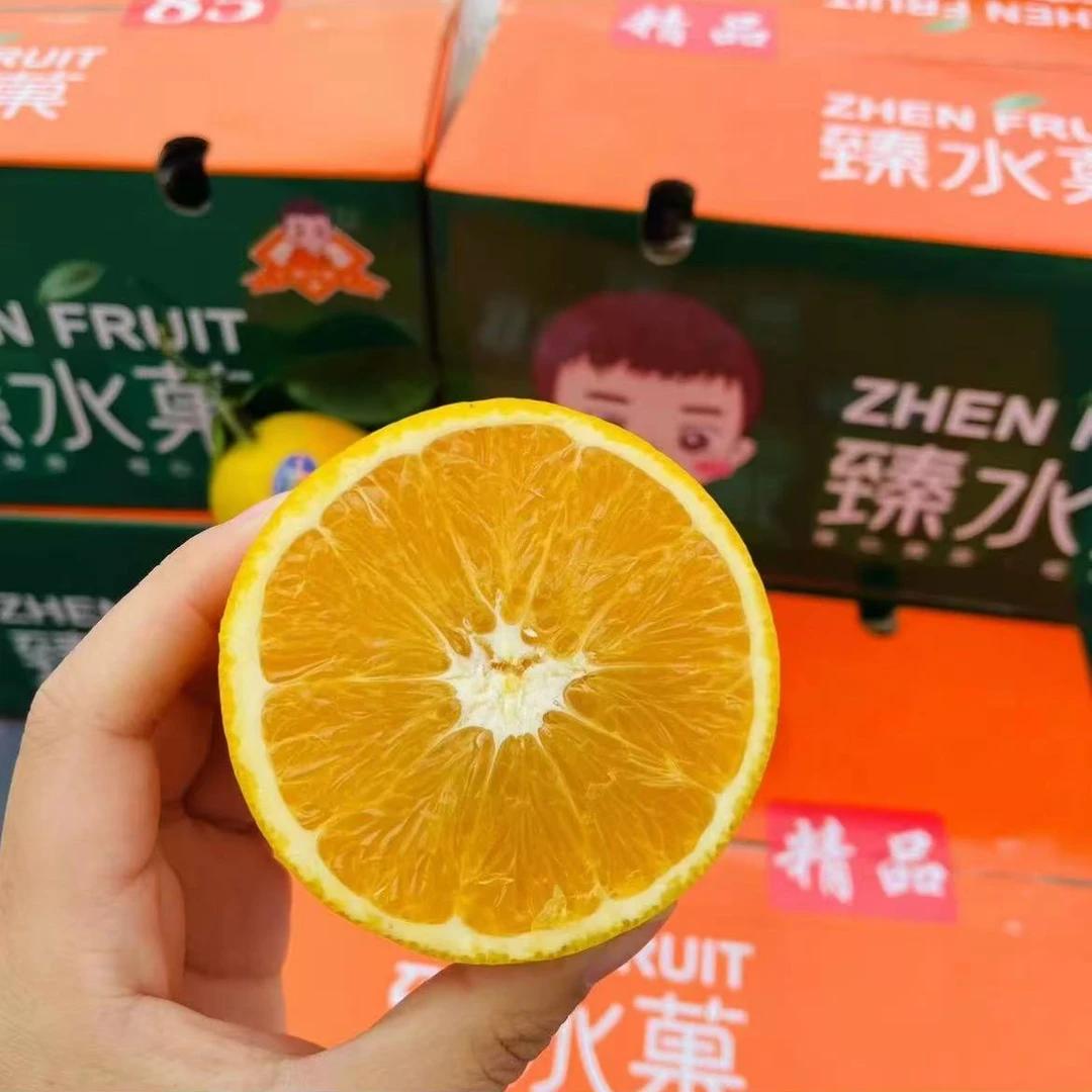 [顺丰]王100果园自营 纯甜爆汁正宗赣南脐橙毛4斤左右（仅发南京）