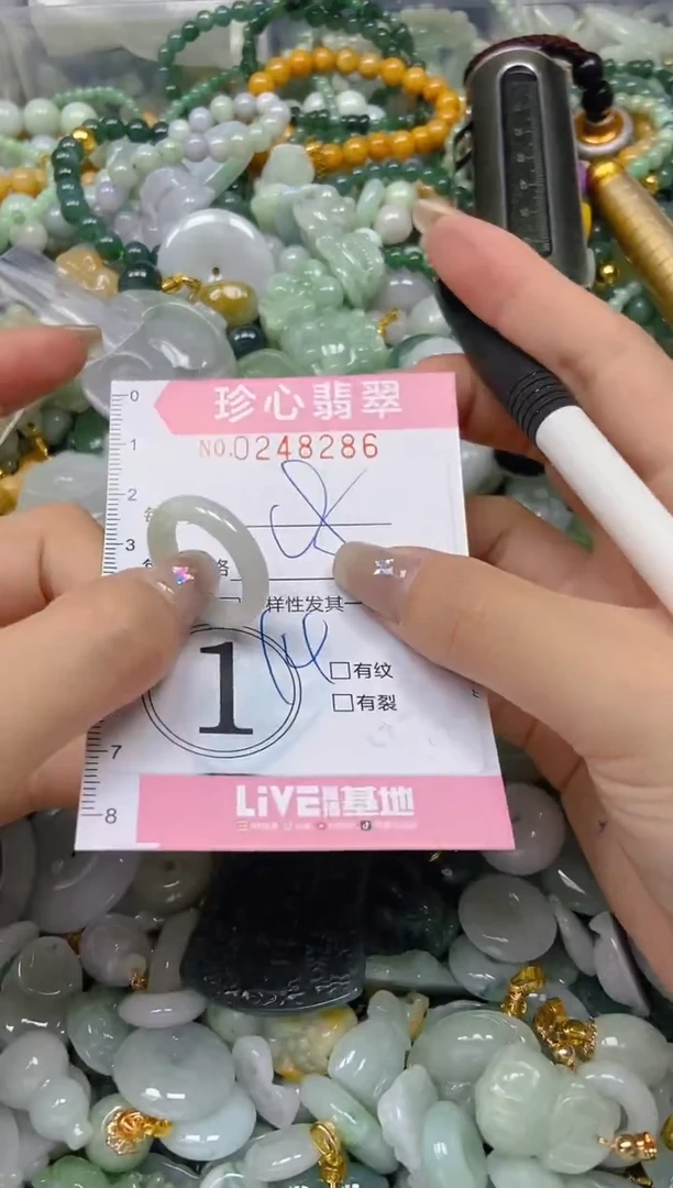 翡翠未镶嵌颈饰闪购0248286