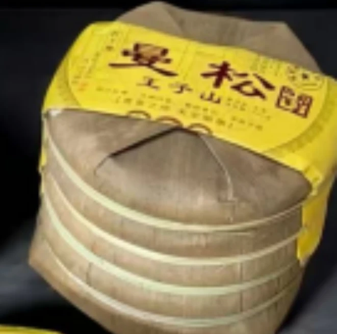 曼松28号【22年红土地古树纯料普洱生茶200g】生茶