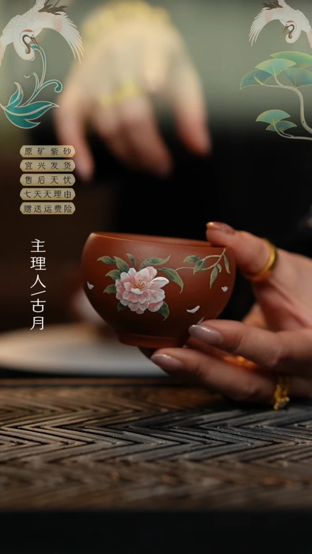 【闪购商品】古月FY314紫泥泥绘主人杯