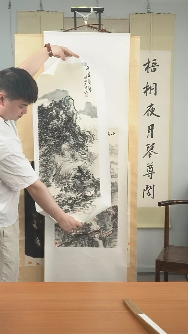 书法骆恒光《山水》