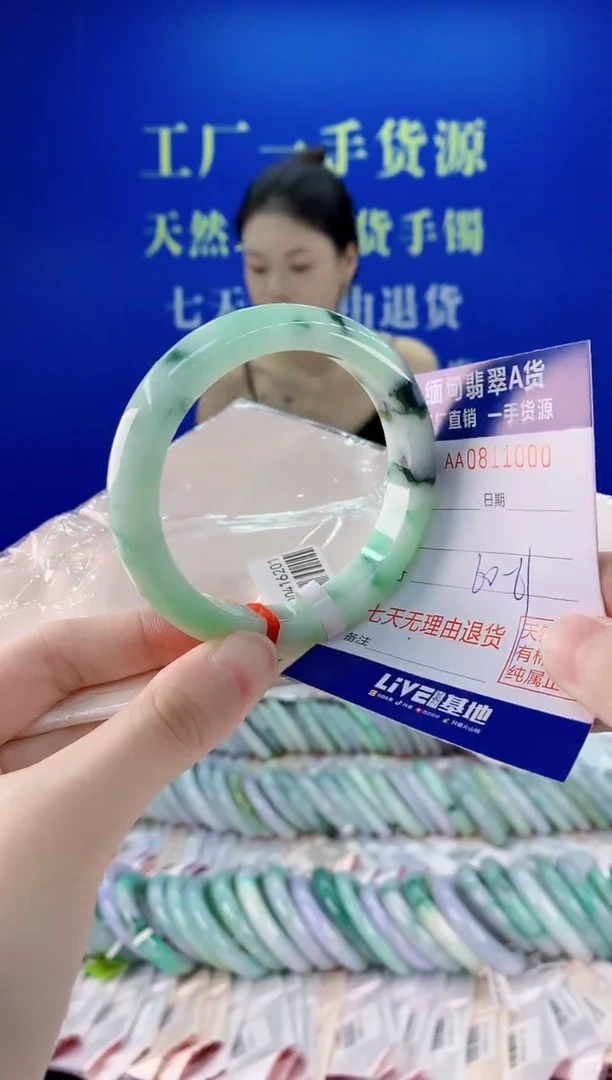 未镶嵌手镯翡翠00