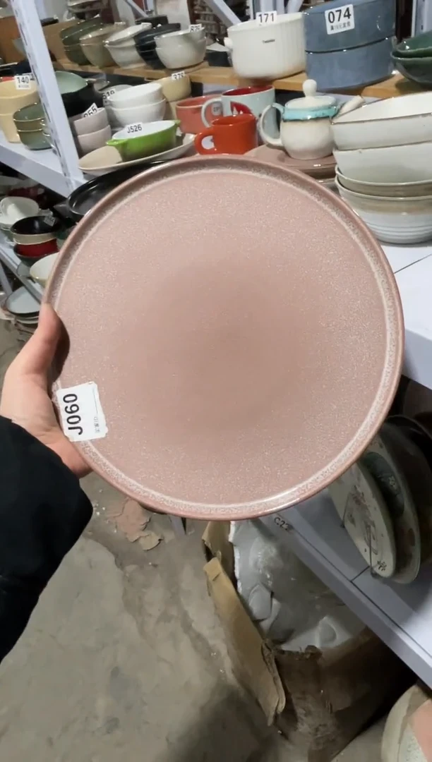 【闪购商品】碗微瑕（1件套）060大盘