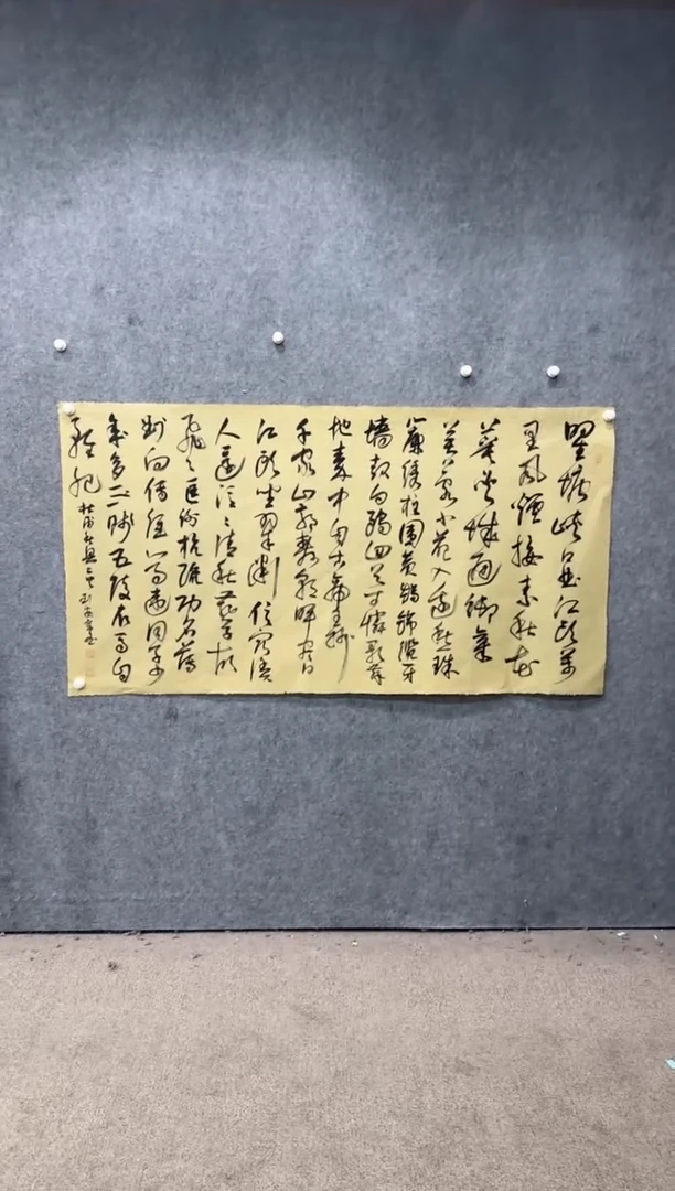 【闪购商品】书法pmw不二轩旗舰店书法LAZ33