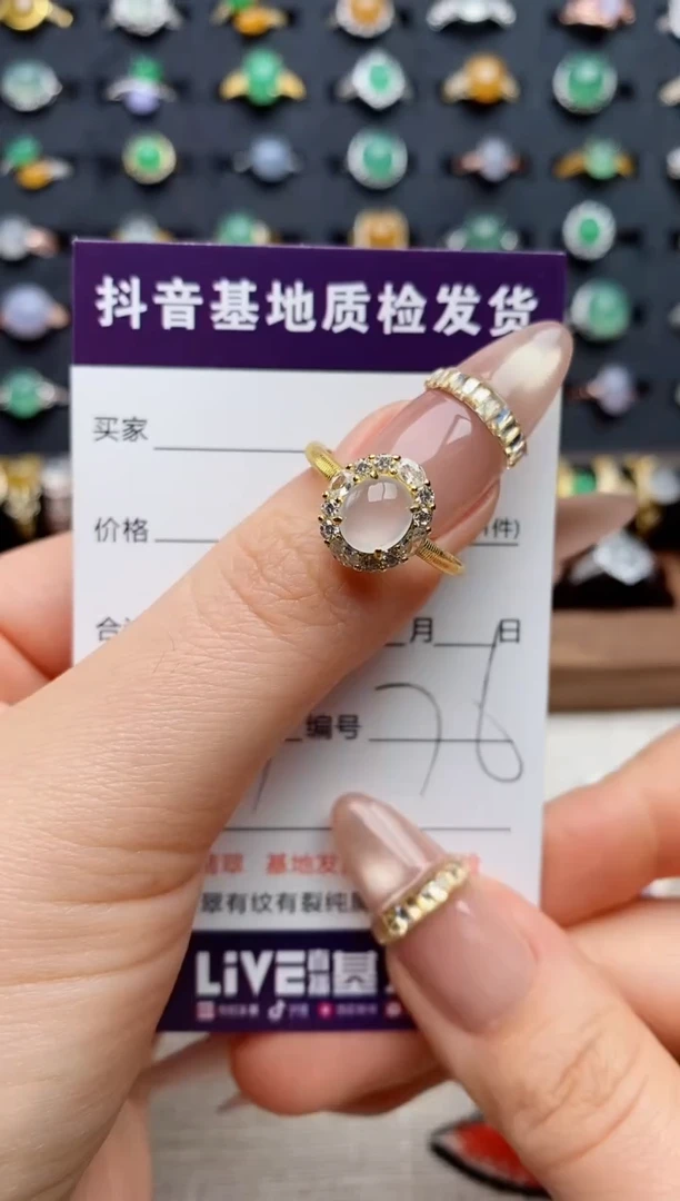 银S925镶嵌戒指翡翠.