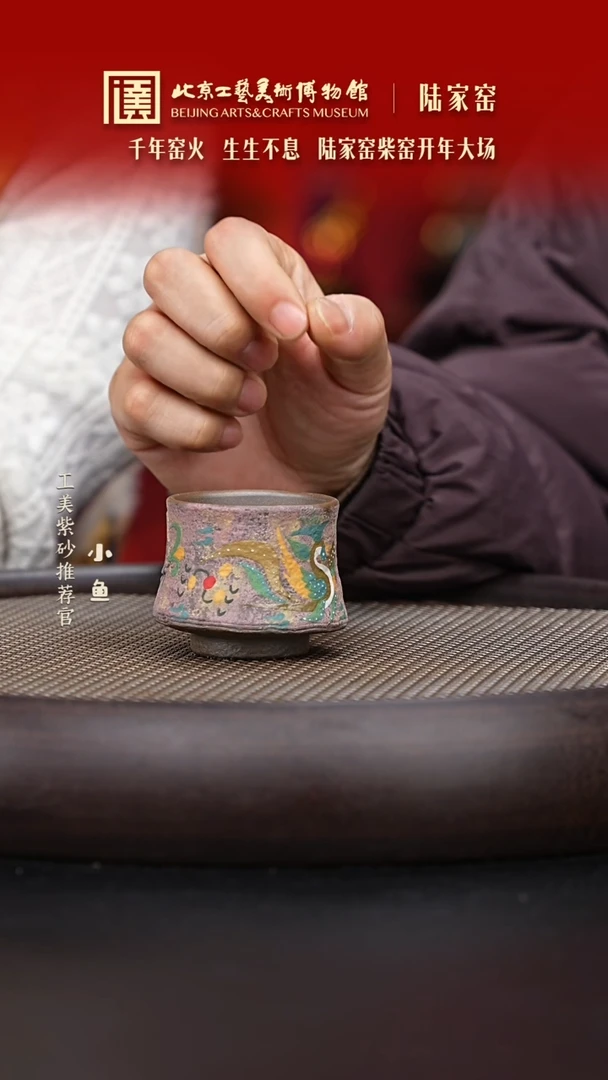 【闪购商品】紫砂茶壶81 陆家窑 天青敦煌杯款2  50cc