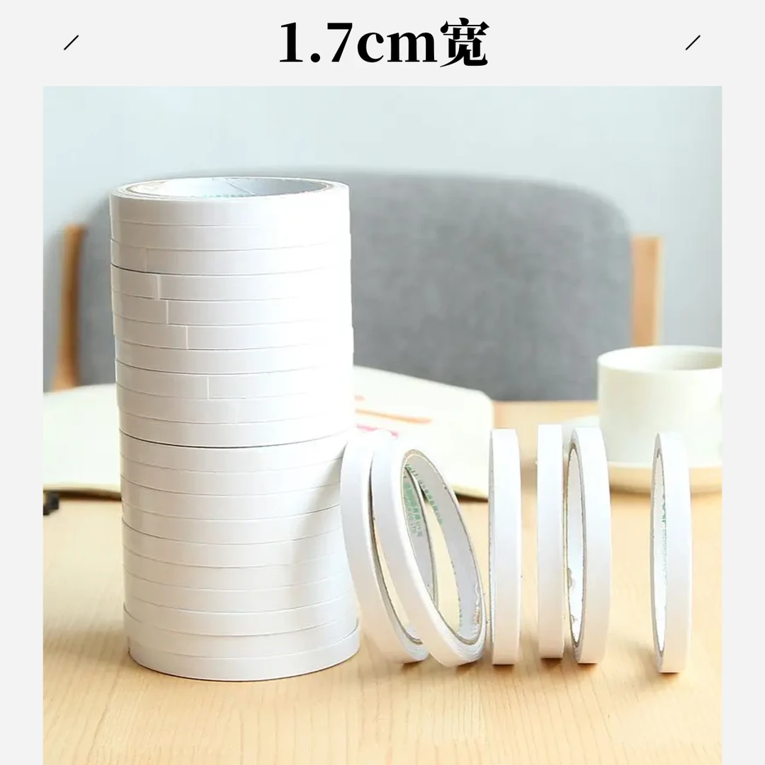 3155【双面胶】6卷90米优质胶粘用品胶条胶带双面胶带强力两面胶