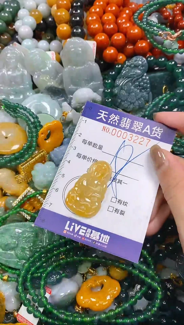 颈饰未镶嵌翡翠闪购0003227