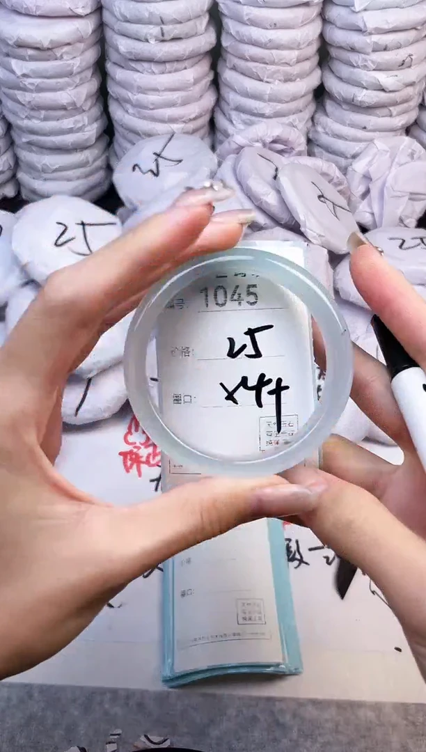 手镯玛瑙/玉髓未镶嵌1045