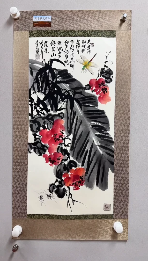 国画李克瑛-国画草虫2平尺