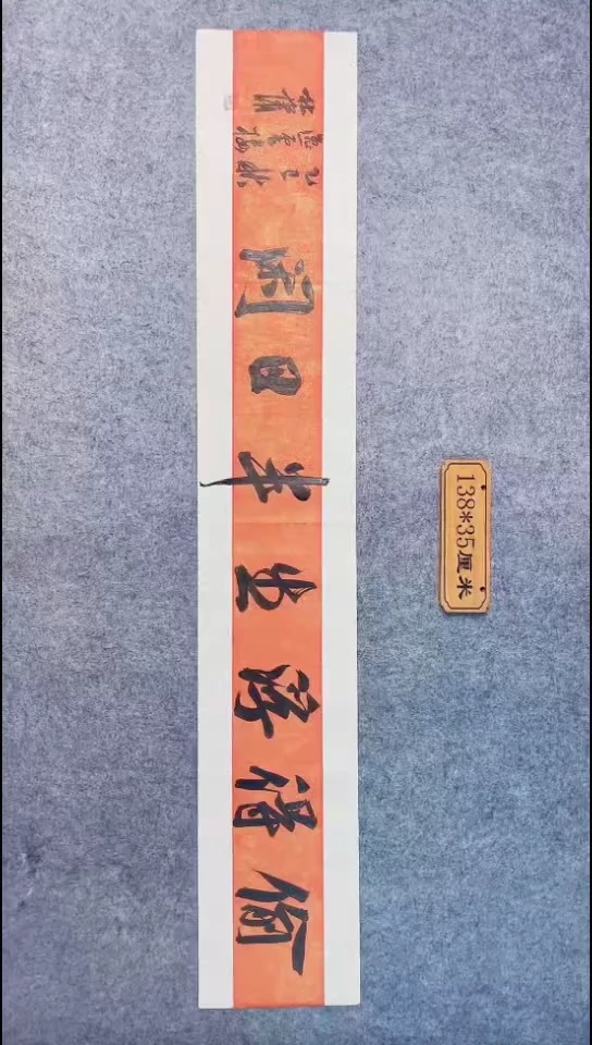 书法092中书协 杜潇书法放漏