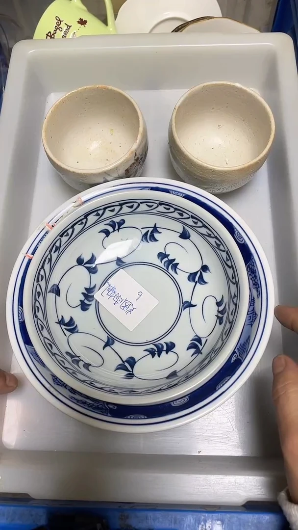 【闪购商品】瓷片中古回流精美瓷器满十八包邮133