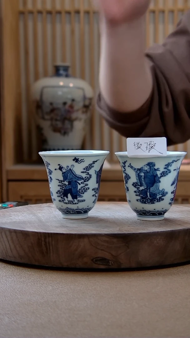 【闪购商品】仿古柴窑青花八仙过海手握对杯（微瑕）