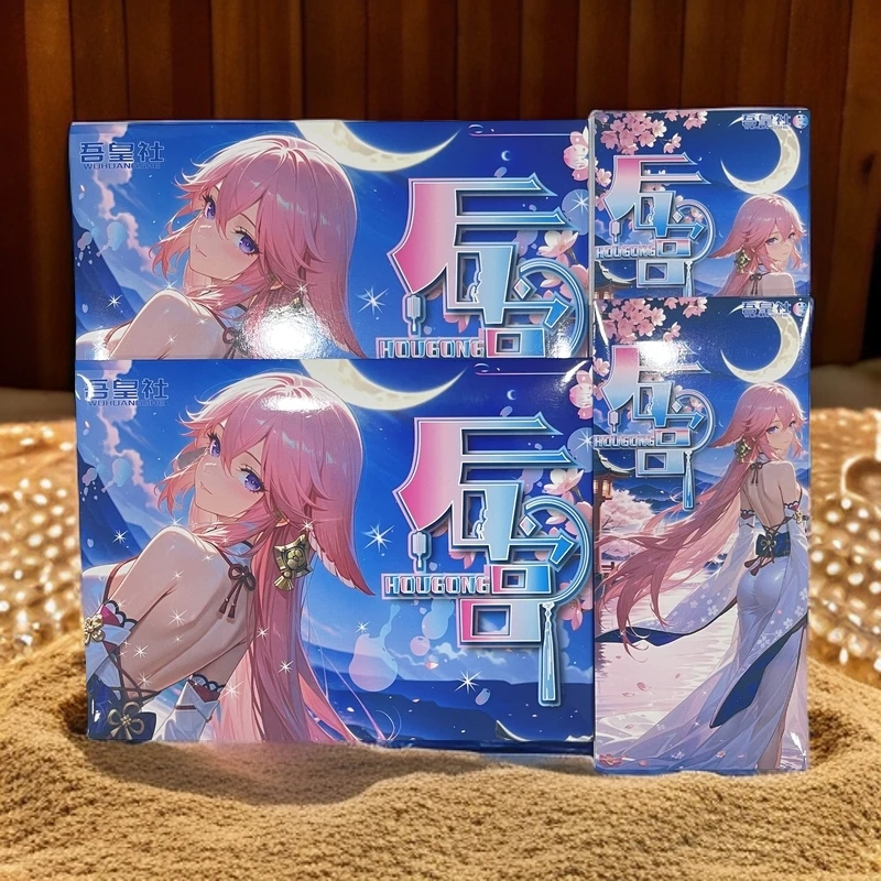 吾皇社《后宫》A5尺寸高清亚克力卡牌盲盒默认代拆！未成年禁止下单