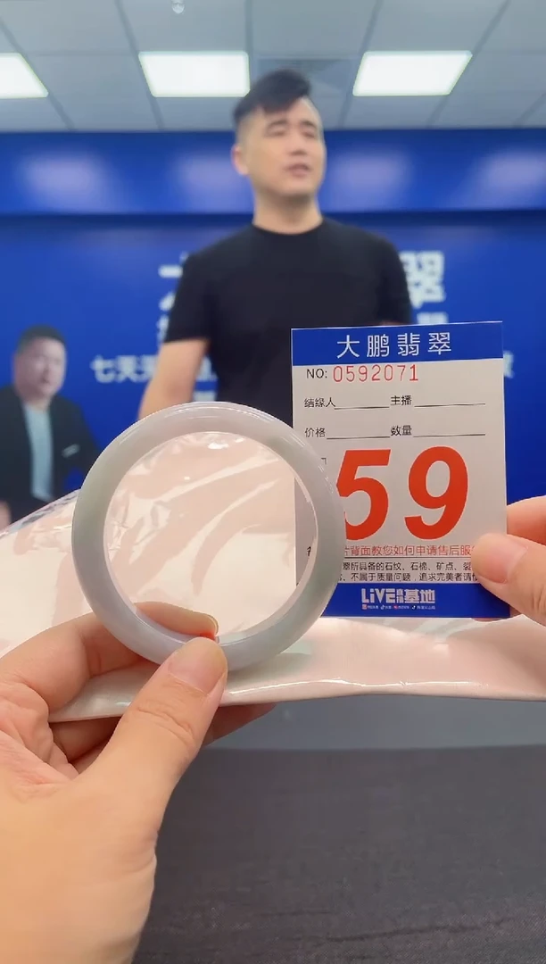 翡翠手镯未镶嵌AAAAAAAAA