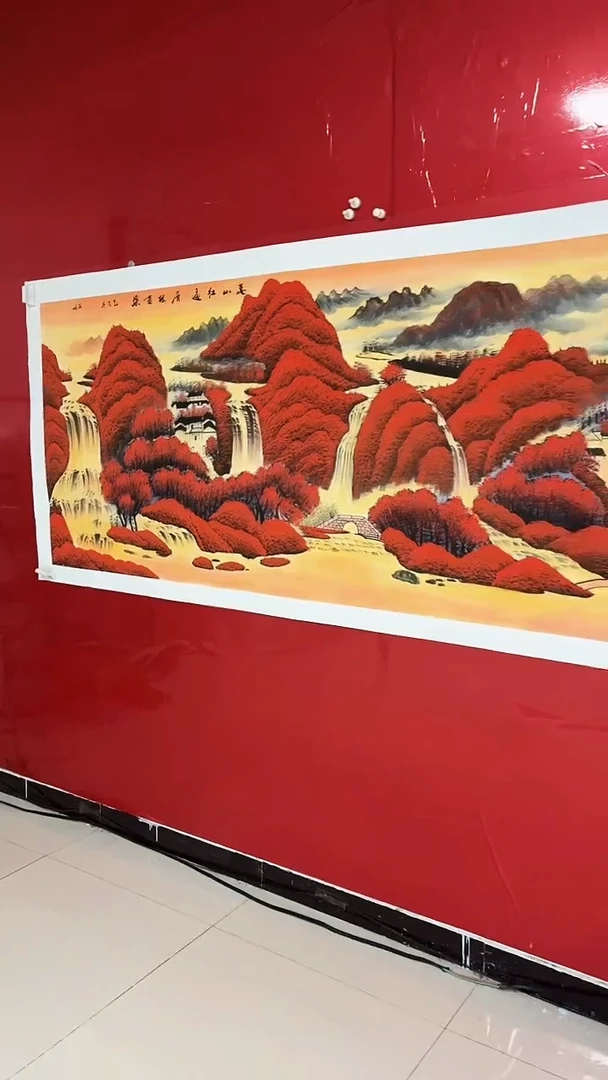 国画陈丽娟-八尺-万山红遍