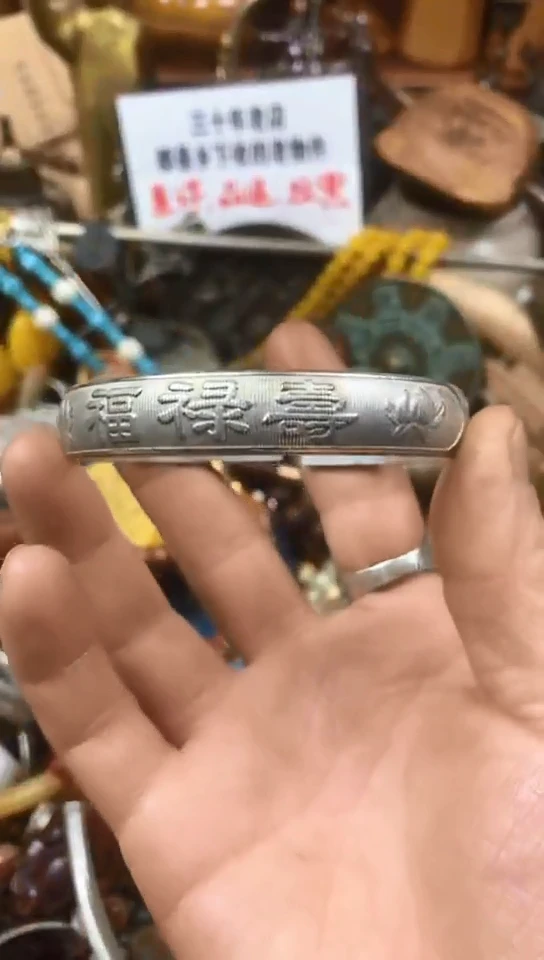 老店文玩杂项摆件